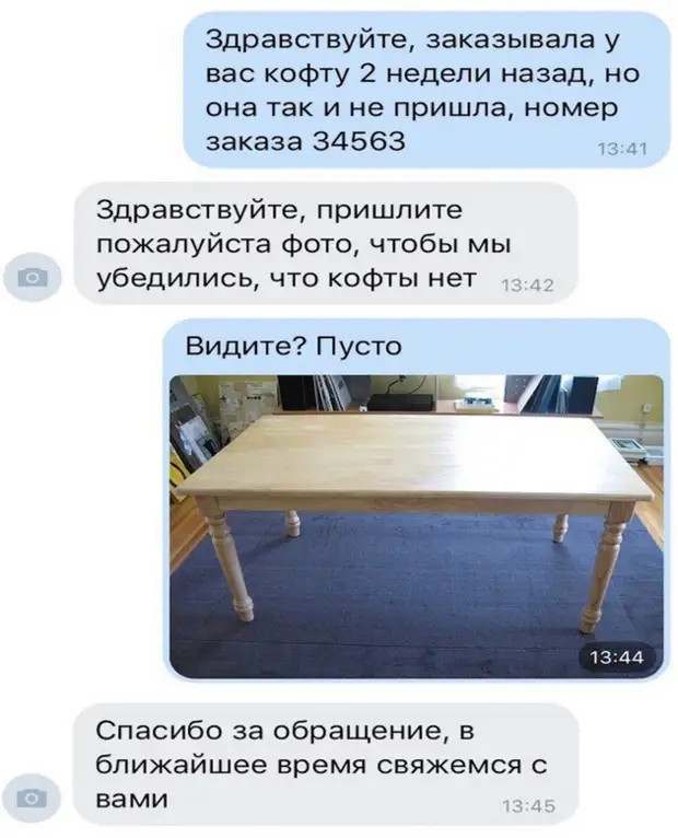 Идеальные отношения – это когда ты покупаешь ему зубную щетку, а он тебе – машину Идеальные отношения – это когда ты покупаешь ему зубную щетку, а он тебе – машину спрашивает, время, конечно, купишь, говорит, карасик, довольная, сыном, Буренка, попробовали, Ватсон, через, коров, сейчас, Скажите, банкир, когданибудь, куплю, называются, Голландию