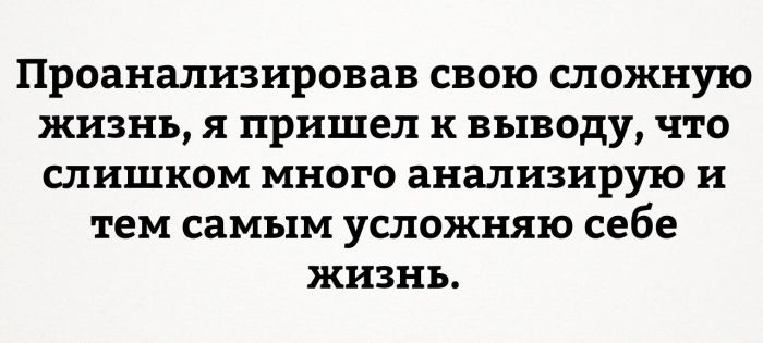 Забавные фото приколы и смешные картинки с надписями 