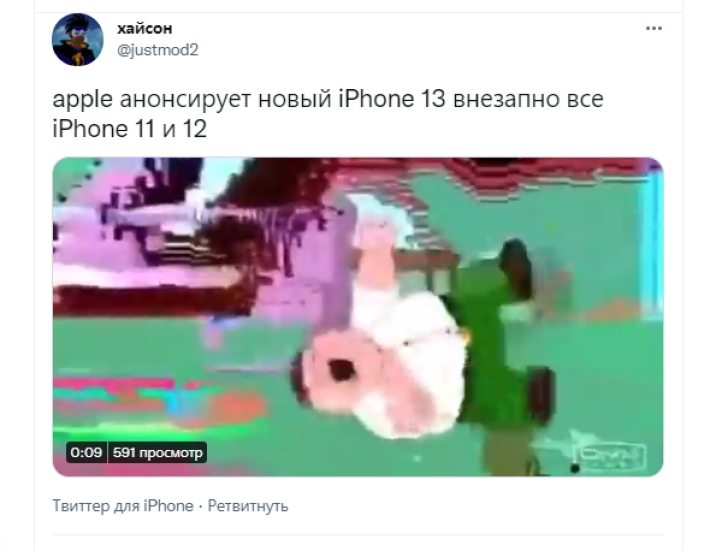 Мемы о розовом iPhone и шутки о продаже почки: пользователи Twitter оценили новинки Apple Мемы о розовом iPhone и шутки о продаже почки: пользователи Twitter оценили новинки Apple Технологии