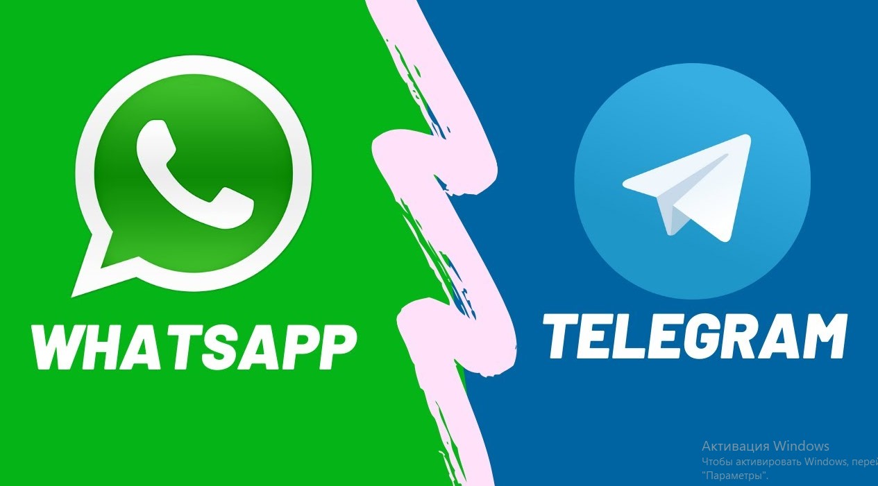 Мировые лидеры отказываются от WhatsApp в пользу Telegram 