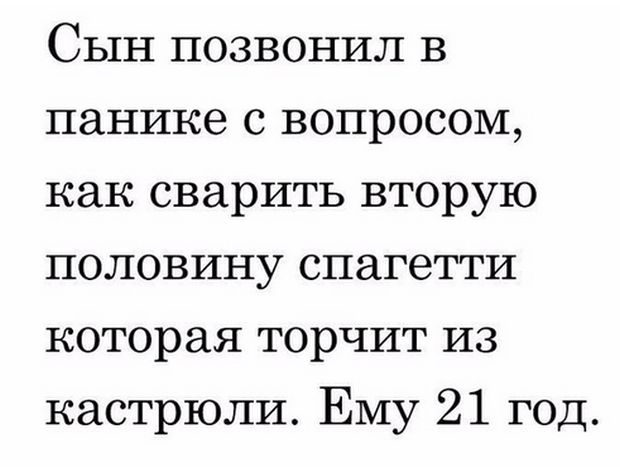 Воскрес Сталин в нашу эпоху, приходит на заседание Думы