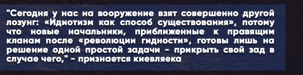 Важное письмо киевлянки к русским: «Спасите нас, братья. Мы на пороге ада!»