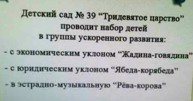 17 незабываемых объявлений, мимо которых невозможно пройти