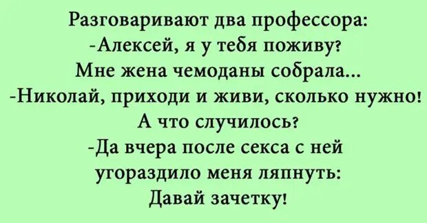 Уважаемые друзья! Часто в различных источниках  можно прочесть анекдоты, от которых порой не знаешь — смеяться или плакать.-3