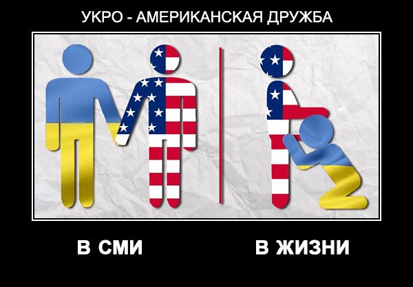 Законодательство Украины меняется под колонию США