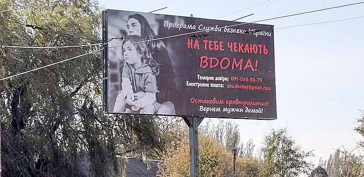 Ополченец из Одессы, купившийся на рекламу программы СБУ «Тебя ждут дома», получил 6 лет тюрьмы