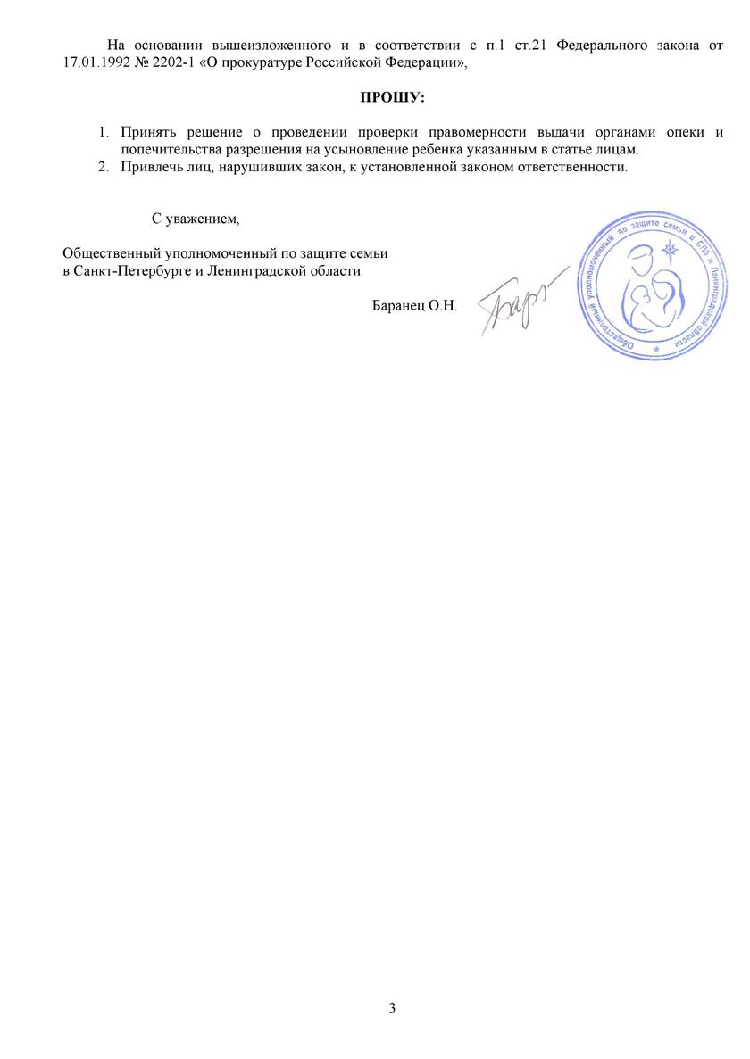 Внимание, опасность: половые извращенцы пытаются ввести в России гомоцензуру Внимание, опасность: половые извращенцы пытаются ввести в России гомоцензуру россия