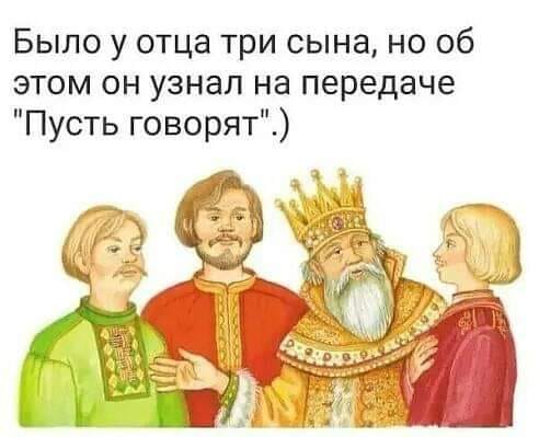 Пассажир такси, решив обратиться к водителю с вопросом, похлопал того по плечу.... будет, пойму, такси, петухов, охоте, говорит, дерева, голубые, ружья, плечу, которые, страусы, можно, роскошь, «Папа, средство, ножку»Длинные, решив, передвиженияПассажир, маленький