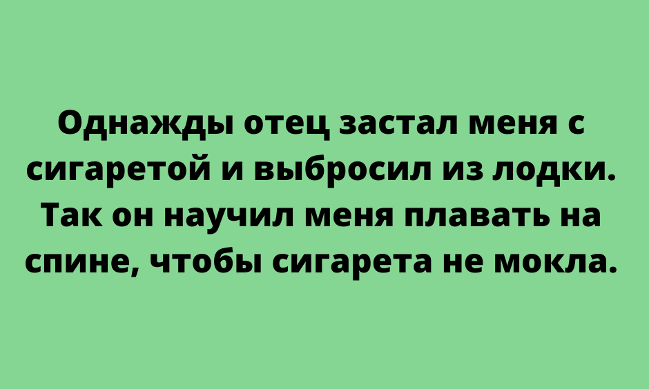 Зажигательная подборка анекдотов для прекрасного настроения Зажигательная подборка анекдотов для прекрасного настроения