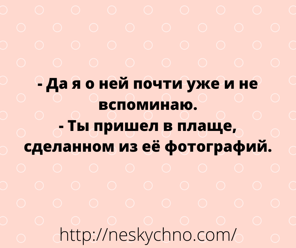 Подборка смешных анекдотов и прикольных шуток Подборка смешных анекдотов и прикольных шуток