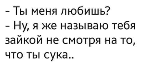 Идет как-то рано утром участковый по улице Идет как-то рано утром участковый по улице анекдоты