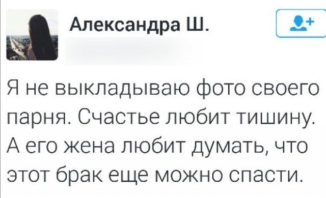 Мемы и приколы про современных девушек  позитив,смешные картинки,юмор