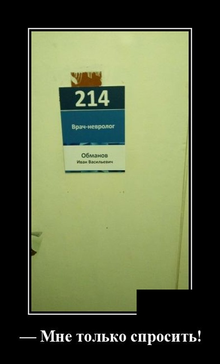 Подборка демотиваторов и веселых картинок №65 демотиваторы