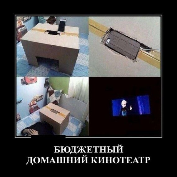 Прикольные демотиваторы дня!
