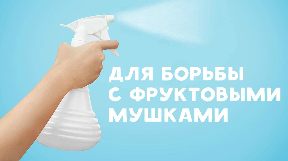 Спирт в быту