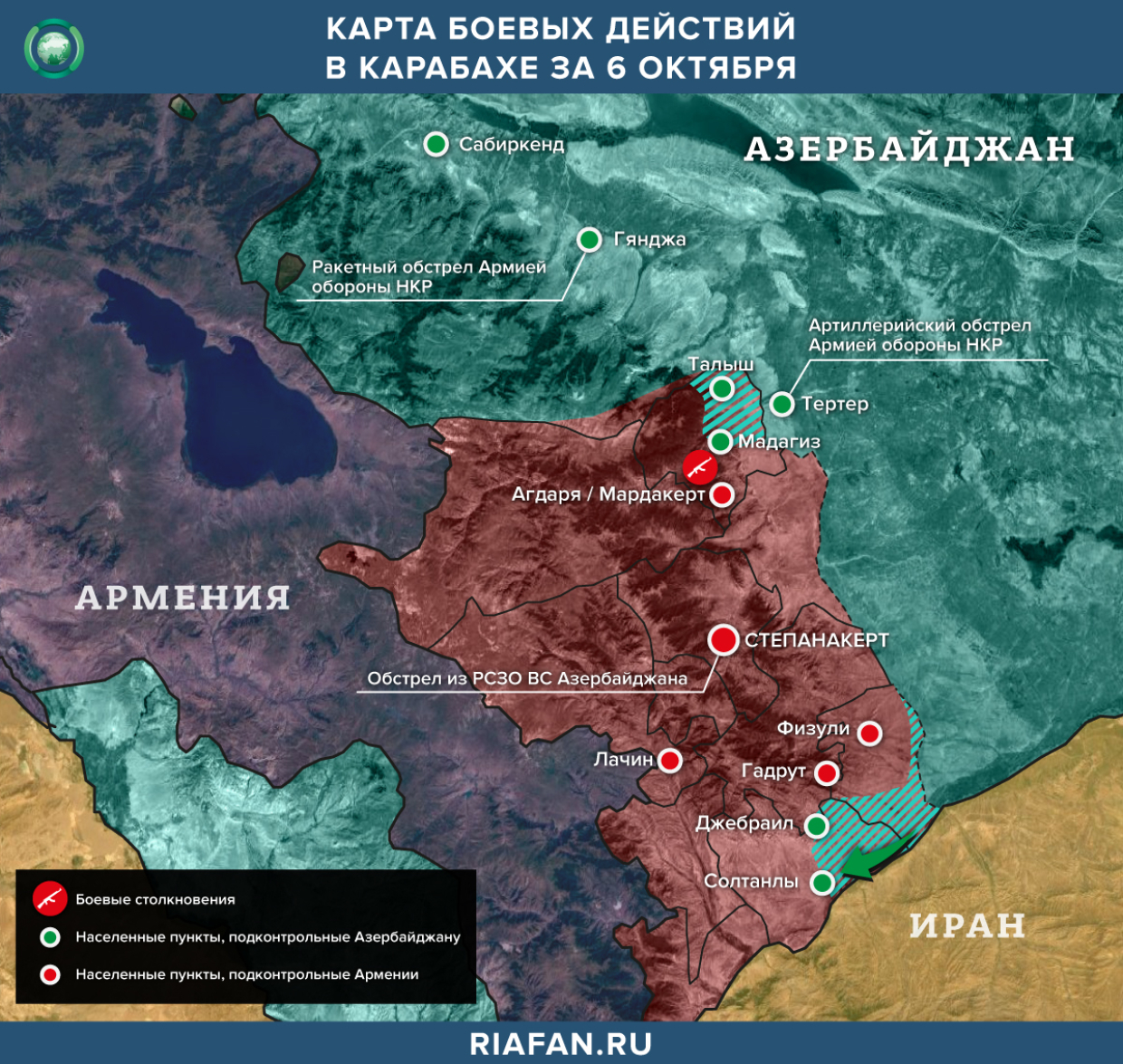 Карта боевых действий в Нагорном Карабахе за 6 октября