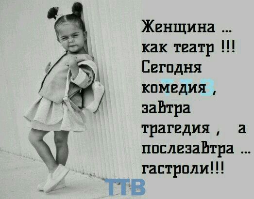 - А когда ты первый раз меня увидел, о чём ты подумал?...