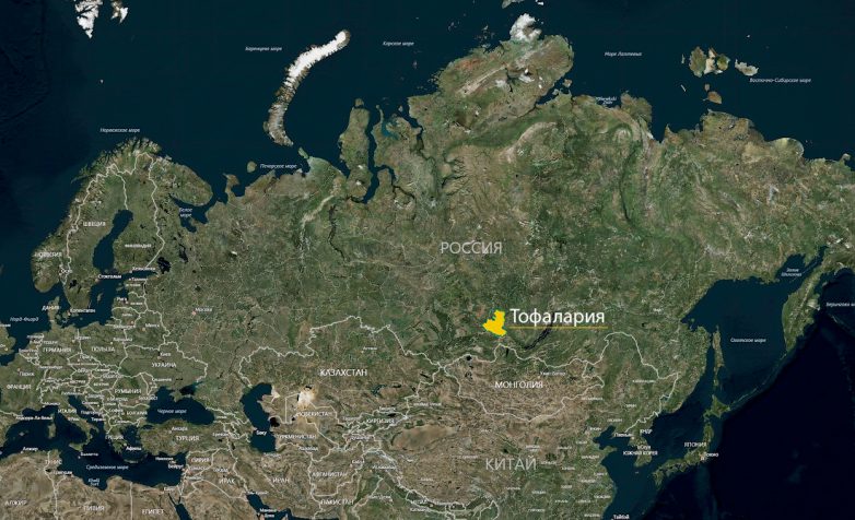 Тофалария: край возле неба, затерянный в Саянах