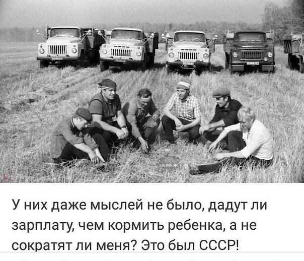 Советский Союз - это... Мои любимые статусы про любимую мою Родину Советский Союз - это... Мои любимые статусы про любимую мою Родину Истории из жизни,позитив,эту страну не победить