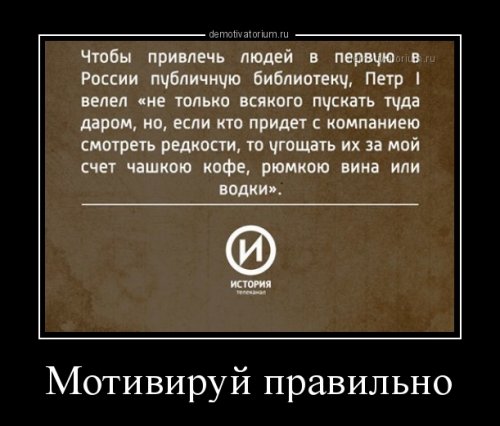 Новые демотиваторы с приколами (18 шт)