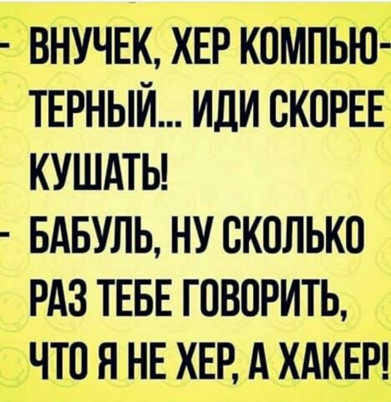 Ребят, я не собираюсь останавливать коня на скаку, я сама пашу как конь, остановите меня анекдоты,демотиваторы,приколы,юмор