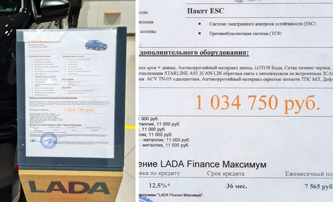 Ненужные опции на миллион. Как автодилеры поднимают цены на машины вдвое по сравнению с рекомендованными Ненужные опции на миллион. Как автодилеры поднимают цены на машины вдвое по сравнению с рекомендованными потенциальный, покупатель, опции, автомобилей, стоимость, рублей, тысяч, скромный, добавил, салоне, Volkswagen, Относительно, сравнительно, дилер, получше, обстоят, марками, иностранными, может, Смотрим