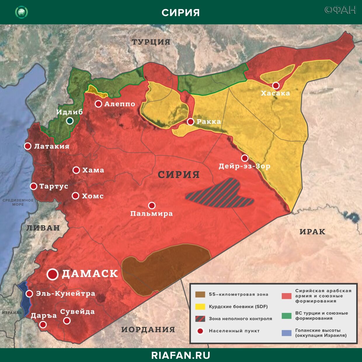 Карта военных действий в Сирии