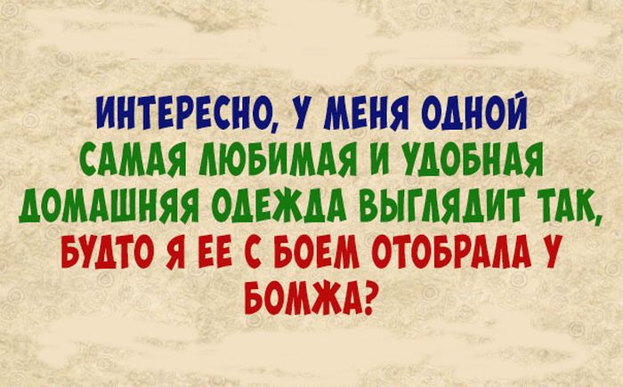 Убойная подборка анекдотов для отличного выходного дня 