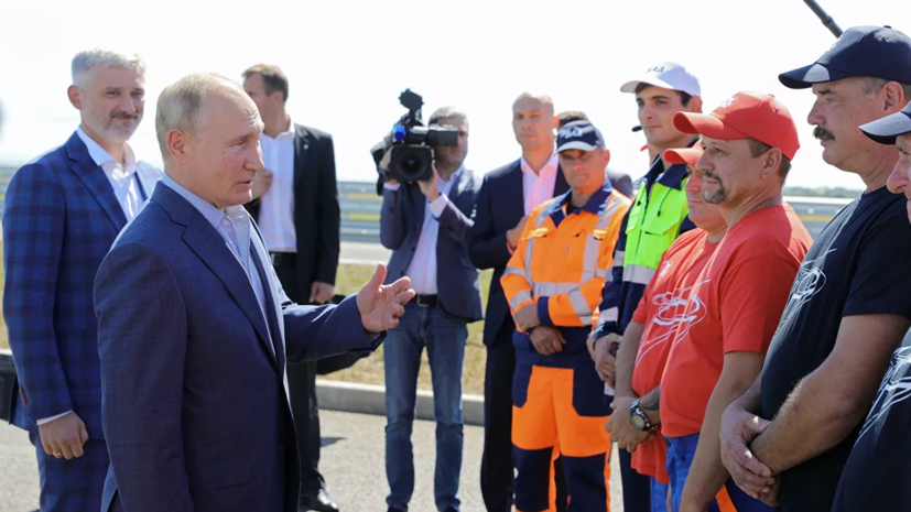 Путину подарили килограмм покрытия трассы «Таврида»
