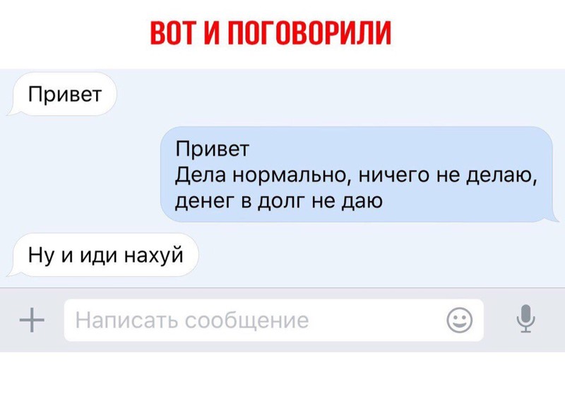 Смешные комментарии и высказывания из социальных сетей высказывания, комментарии, прикол