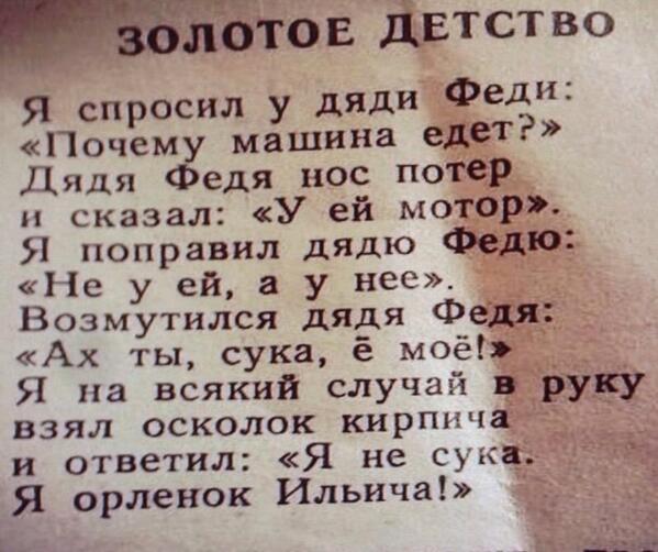 Убойные фото приколы с надписями Убойные фото приколы с надписями