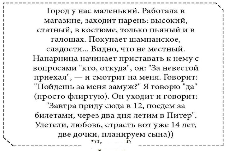 Несколько добрых и забавных жизненных историй, которые поднимают настроение 