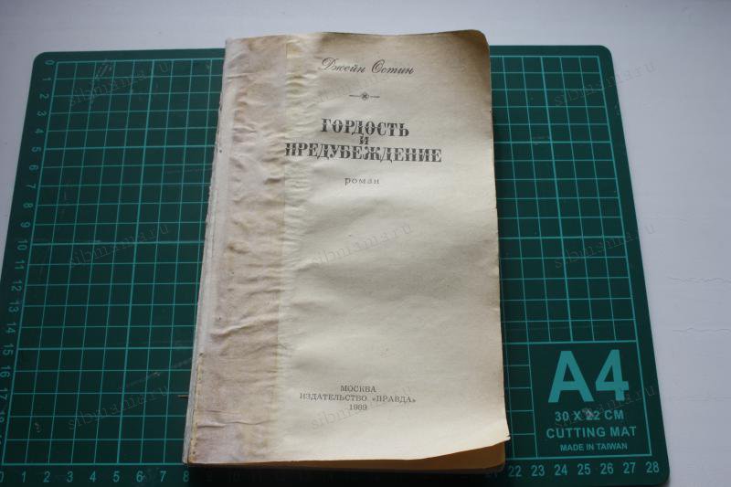 Мастер-класс по реставрации старой книги обложку, обложки, приклеила, книги, нужно, ткань, книгу, форзац, марли, клеем, обложка, длине, корешка, пресс, скотч, может, корешок, припуски, ткани, смазала