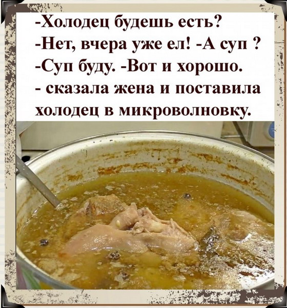 Хронические ежевечерние женские штучки Хронические ежевечерние женские штучки