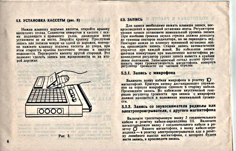 Электроника 302 2 схема