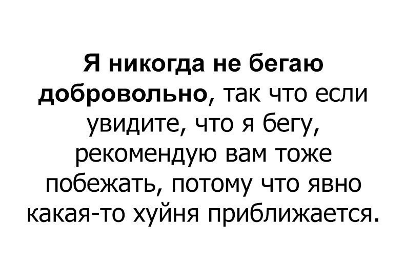Смешные комментарии и высказывания из социальных сетей высказывания, комментарии, прикол