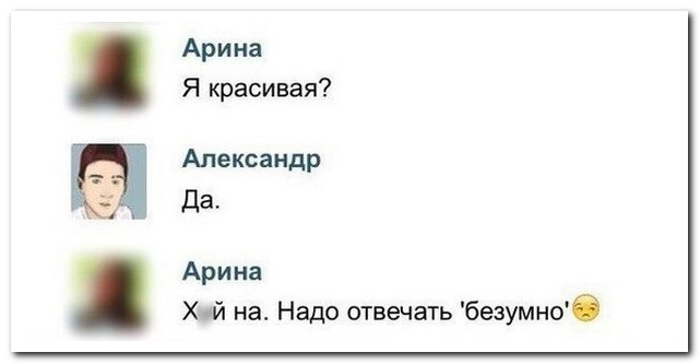 Смешные комментарии из социальных сетей люди, соцсети, юмор