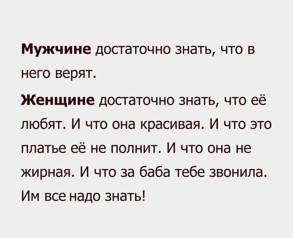 Ругаться матом нехорошо, но называть вещи своими именами необходимо веселые картинки