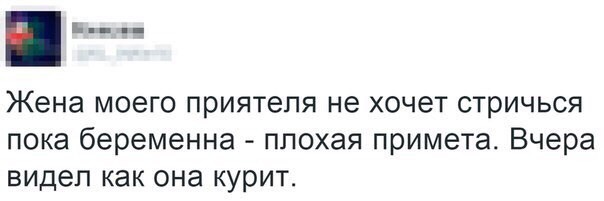 Смешные комментарии и высказывания из социальных сетей высказывания, комментарии, прикол