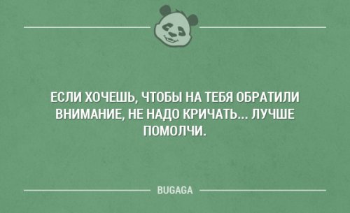 Забавные высказывания и глубокие мысли Часть 3 (20 шт)