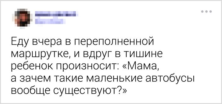 Дети задали вопросы о том, что даже не приходило нам в голову (И мы теперь не можем перестать думать об этом)