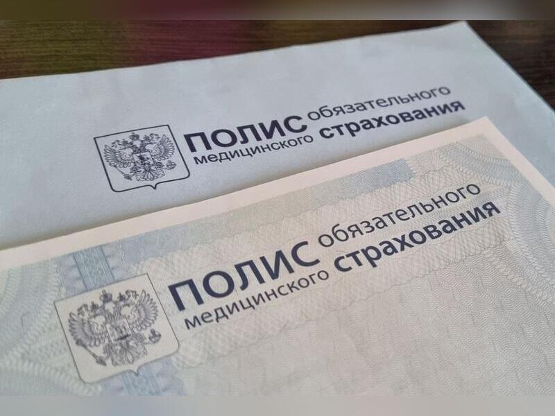 Путина просят отменить реформу системы обязательного медстрахования