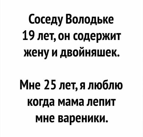 20 ярких и очень женских анекдотов и шуток в картинках. Море позитива и юмора 