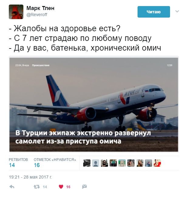 Смешные комментарии из социальных сетей люди, соцсети, юмор