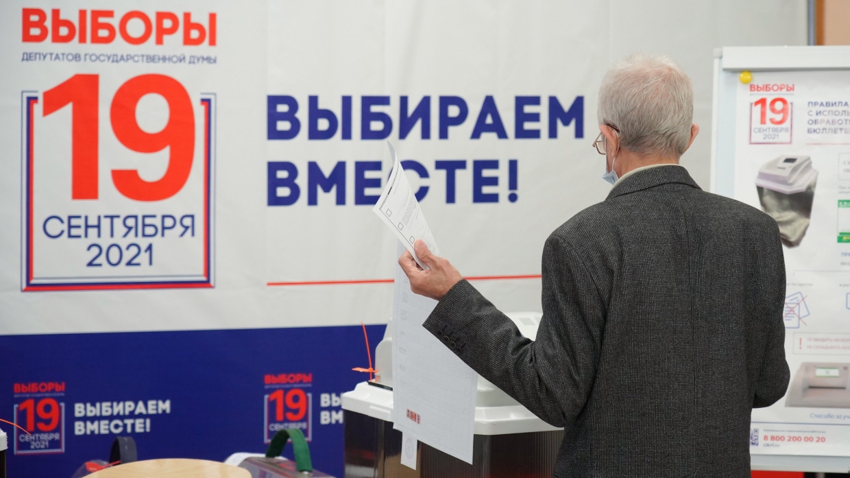 В Абхазии открылись девять избирательных участков по выборам в Госдуму