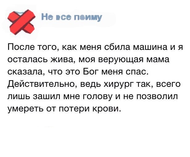 Смешные комментарии и высказывания из социальных сетей высказывания, комментарии, прикол