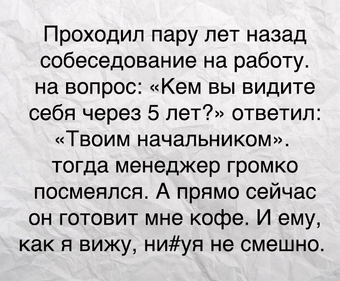 Забавные надписи к фото и смешным картинкам из сети со смыслом 