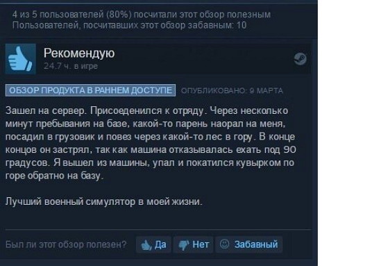 Смешные комментарии и высказывания из социальных сетей высказывания, комментарии, прикол