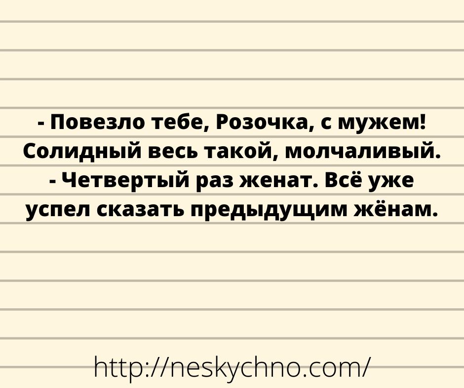 Немного анекдотов для поддержания настроения Немного анекдотов для поддержания настроения