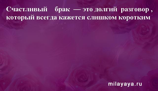 Картинки со статусами. Подборка milayaya-status-milayaya-status-59030906092020-6 картинка milayaya-status-59030906092020-6